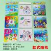 Quebra-cabeça Mapa da China Prêmio para Aluno do Ensino Fundamental Presente de Geografia Brinquedo Educacional Exercício Prático Montagem para Jardim de Infância