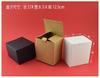 En stock Caja de Cartón Blanco Caja de Papel Negro Caja de Empaque de Papel Kraft Caja Pequeña de Papel Blanco para Turrón de Té