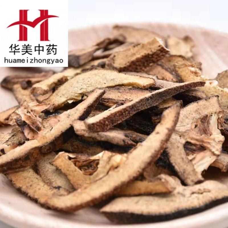微信图片_20210217145325