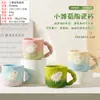 Copo de Água de Cerâmica com Design de Coração Delicado, Alto Valor Estético, Presente para Estudantes, Uso Doméstico, Caneca Prática com Tampa