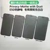 Película anti-espionagem para Apple 17 Pro Max e iPhone 17 Plus com bordas brilhantes e acabamento fosco. Película de vidro temperado anti-espionagem para tela inteira.