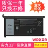 Nuevo para Portátil Dell Wdxor 5368 5468 7368 14-7460 15 7560 P86F