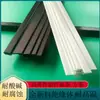 Tiras de Plástico, Tiras Largas, Tiras de Fibra de Vidrio, Tiras Planas de Plástico, Tiras Cuadradas de Fibra de Vidrio, Láminas de Soporte Elástico Rígido de Fibra de Vidrio