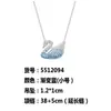 Shijia 1:1 Collar de Cisne Degradado Azul, Rojo, Rosa, Blanco y Negro para Mujer, Cadena para Clavícula de Cisne Swarovski, Venta Directa del Fabricante