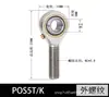 Rodamientos Articulados Pos5 Pos6 Pos8 Phs5 Phs8 Husillo Roscado Interno y Externo Extremo de Barra Ojo de Pez Autolubricante Eje