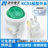 Interruptor de Encendido Blanco con Luz Kcd1 Tipo Barco Mecedora Verde de Tres Pines Dos Velocidades Redondo Superior Certificado Coreano Kc