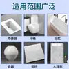Pegamento Cerámico, Adhesivo para Unir Azulejo Cerámico y Mármol, Pegamento para Reparación de Azulejo de Baño y Lavabo, Pegamento Fuerte para Mármol
