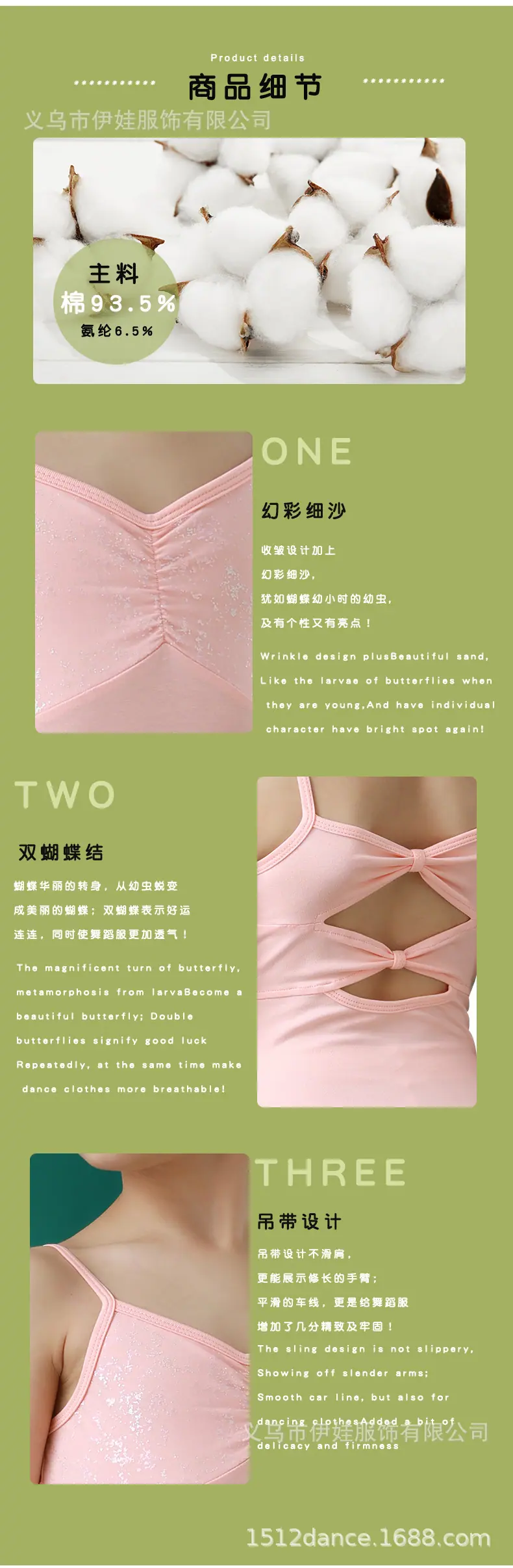 详情页_06.jpg