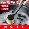 Cepillo de Limpieza de Mango Largo para Ollas, Antiadherente y No Dañino para Utensilios de Cocina, Cepillo de Limpieza para Ollas del Hogar, Cepillo de Limpieza Específico para Cocina