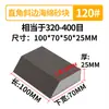 Venta al por mayor de fabricante de bloques de lijado de esponja biselada de alta densidad, lijas de esponja de borde biselado para lijado en seco y húmedo, y bloques de lijado de esponja trapezoidal