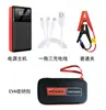 Fuente de alimentación de arranque de emergencia para coche 12v batería arrancador de puente para coche power bank