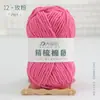 5 Fios de Algodão Leite Penteado DIY Pacote de Material para Buquê de Lã de Bebê Tricotado à Mão Lã para Boneca Manta Cachecol