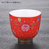 Caneca Mestra Esmaltada Menina Pequena Pastel Cerâmica Kung Fu Conjunto de Chá Xícara de Chá Xícara de Chá Xícara de Chá Lembrança Atacado