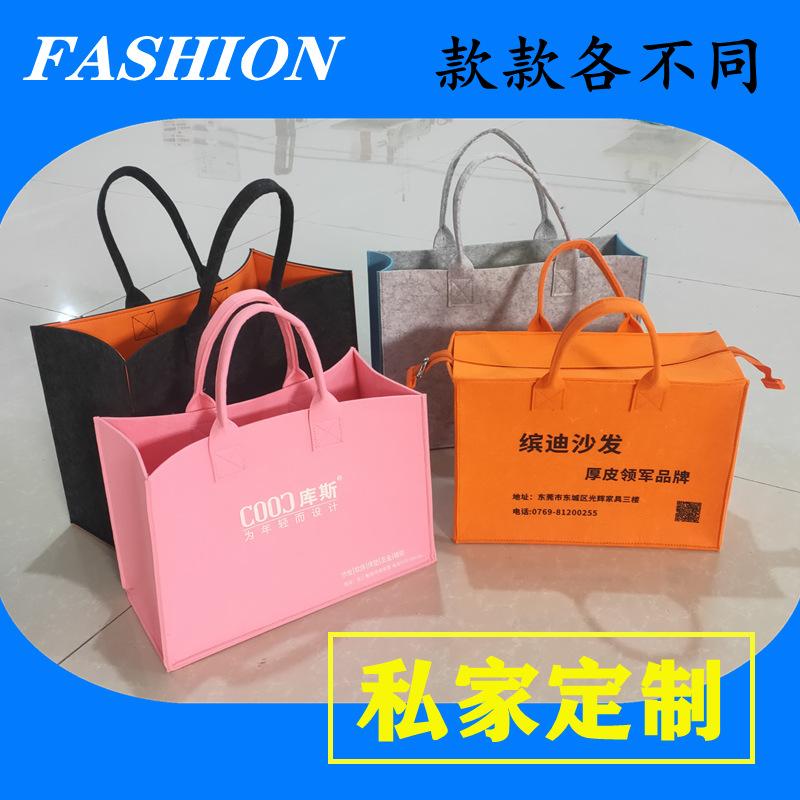 PU皮子毛毡电脑包