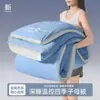 Modelo novo de 2026, mesma marca do hotel, controle de temperatura para sono profundo, colcha para todas as estações Pro3.0, colcha de primavera/outono, colcha de inverno e conjunto de colcha