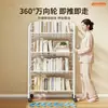 Estantería, estante de almacenamiento de pie, multicapa, móvil, para uso doméstico, adecuado para estudiantes y niños, estantería simple para libros ilustrados, estante de almacenamiento de libros con ruedas