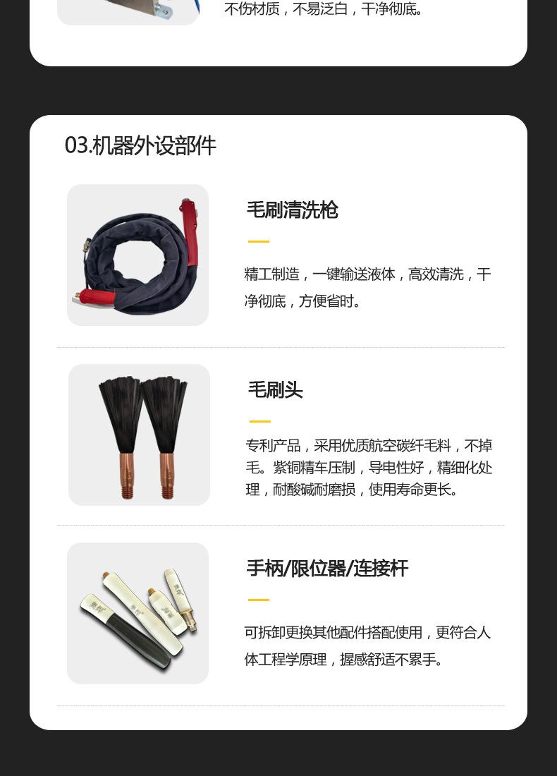供液枪详情_10