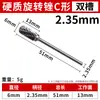 Broca de metal duro rotativa 2,35x6 cabo pequeno 2,35 núcleo de azeitona dente de escultura máquina cabeça de moagem especial de aço de tungstênio