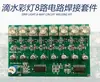 Kit de placa de práctica de soldadura para componentes de montaje superficial, artesanía electrónica, capacitación en habilidades STM, placa de circuito eléctrico DIY