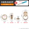 Fijaciones de Pezón con Forma de Anillo de Cabeza de Monje para Fundas de Teléfono, Bolsos, Bolsos de Bricolaje, Hebillas de Ferretería, Accesorios para Colgar, Accesorios de Tornillo