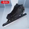 Patines de Velocidad Calientes para Niños, Adultos, Hombres, Mujeres, Profesionales para Pista Corta al Aire Libre, Patines Gruesos y Cálidos para Hielo Real