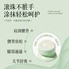 Basha Herbal Jiutong Líquido Conforto Corporal Cintura Costas Joelho Roll-On Ombro e Pescoço Drenagem Líquida Entrega do Fabricante