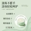 Óleo de massagem herbal para uso noturno, projetado para aquecer a cintura, as costas e os joelhos, com massagem rolante para acalmar os ombros e o pescoço, promovendo a circulação e aliviando a rigidez.. Não se destina a dissipar o frio ou remover a umidade