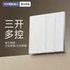 Panel de enchufe e interruptor blanco ultra delgado con sensación de piel para electricista internacional, de pared, para el hogar, 16A, empotrado, control único, 5 cinco orificios