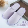 [Pantuflas de Lino de Verano] Pantuflas Desechables al por Mayor Hotel Hotel B&B Habitación de Huéspedes Algodón y Lino Hospitalidad Antideslizantes