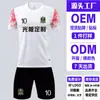 Camisetas de fútbol más vendidas transfronterizas, camisetas de fútbol lisas para sublimación, camisetas de fútbol personalizadas de secado rápido, transpirables y absorbentes de sudor con impresión de logotipo