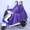 Poncho impermeable para coche eléctrico, doble capa, para motocicleta, individual, extra grande, para batería de coche, impermeable de cuerpo entero para hombre y mujer.