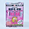 Wuhan Moer esencia atomizada para cebo carpa carpa cruciana carpa herbívora carpa plateada carpa cabeza de serpiente 30 g/bolsa venta al por mayor de fábrica
