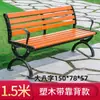 Banco de parque, banco largo para exteriores, banco cuadrado de hierro fundido para ocio con respaldo, banco largo de madera maciza, silla al aire libre para patio exterior