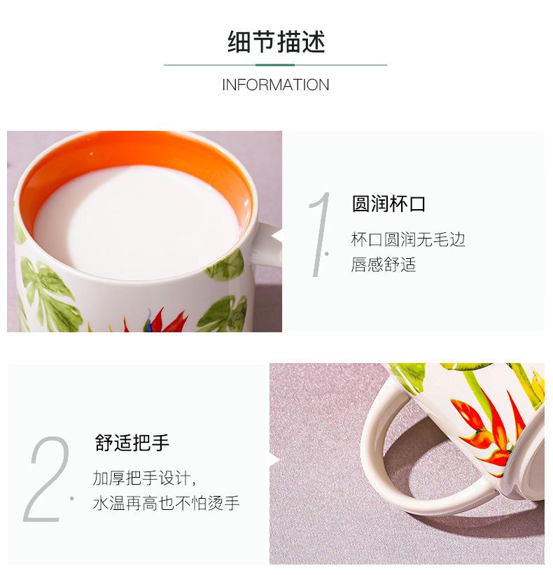 花鸟马克杯_13.jpg