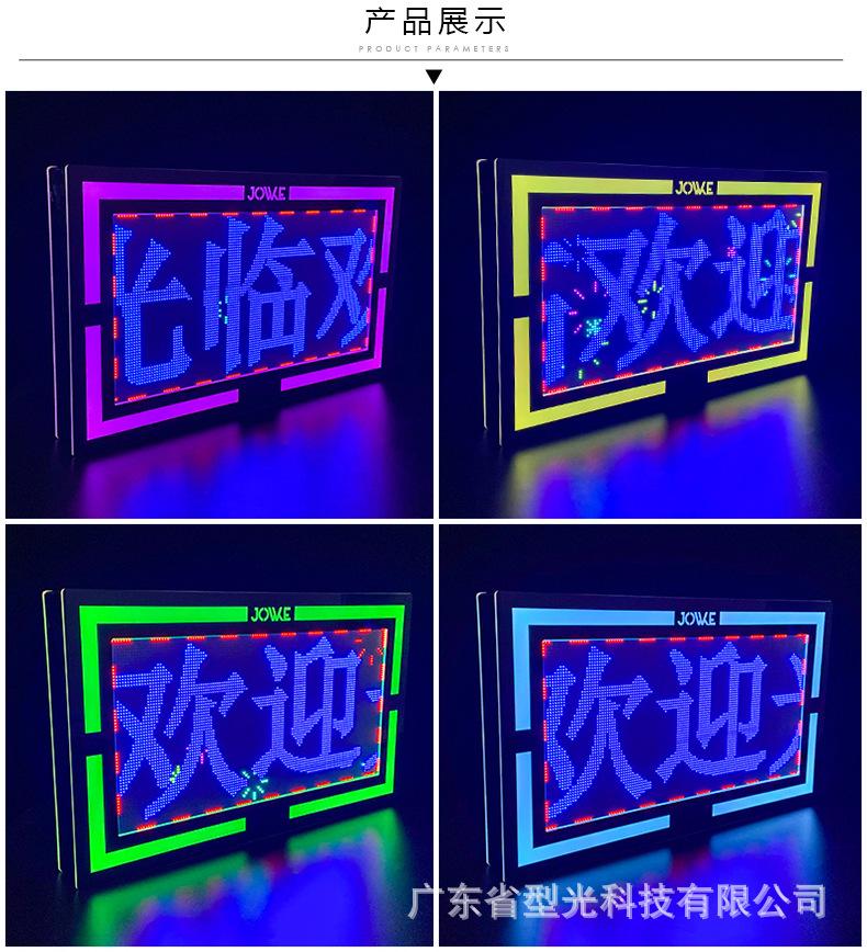 七彩大屏手举牌_03.jpg