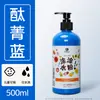 Tinta Aquarela Malley da Marie 500ml Fácil de Lavar Seguro para Jardim de Infância Especial para Crianças e Bebês para Grafite