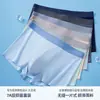 Ropa Interior Antibacteriana 7A para Hombre Tallas Grandes Transpirable de Secado Rápido Boxer Briefs Fabricante Venta al por Mayor Verano Fresco Ropa Interior de Seda de Hielo para Hombre
