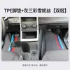 Wuling Lingshi Tarjeta Dorada Vehículo de Nueva Energía Vehículo Especial Ecológico Resistente al Desgaste TPE Fila Delantera Alfombrilla de Piso Totalmente Cerrada Accesorios