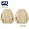 Sudadera de Terciopelo Grueso 450g para Otoño e Invierno, Color Sólido, Cuello Redondo, Corte Oversize, Pullover, Top Hombros Descubiertos, Estilo Unisex de Moda