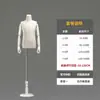 Accesorios de Modelo para Niños, Soporte de Exhibición de Ropa para Niños de Medio Cuerpo, Soporte de Maniquí para Escaparate de Tienda de Ropa para Niños