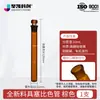 Tubo colorimétrico taponado de laboratorio tubo colorimétrico Nessler grado A con escala tubo colorimétrico de cuarzo tubo de ensayo de vidrio tubo colorimétrico