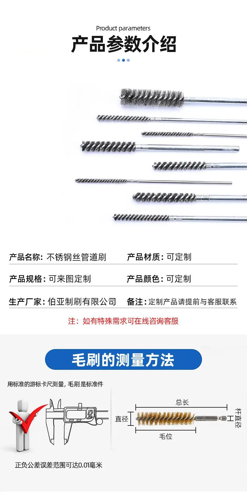 详情页副本_03.jpg