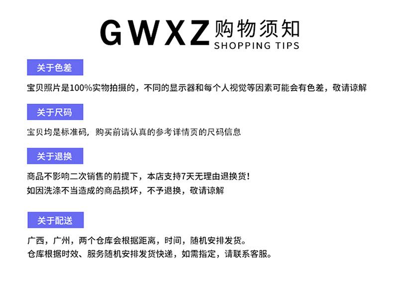 详情图_21.jpg