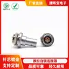 Conector de Aviação Metal 0B Plugue Soquete 2 Núcleos 3 Pinos 4 Furos 5 Pinosfwg Conector de Encaixe Rápido Egg M9