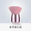 Brocha para corrector 170 brocha para corrector 270 brocha para corrector 370 no absorbe polvo sin costuras principiante pelo suave cabeza redonda brocha de maquillaje