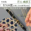 Tiras de Bambú de Colores, Tiras de Bambú Rojo para Tejer, Tejido de Colores, Tiras de Bambú Florales, Tiras de Bambú para Tejer, Tiras de Bambú para Manualidades de Tejido