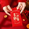 Nuevo Sobre Rojo Pequeño para Inauguración de Casa y Mudanza, Sobre Rojo Especial para Dar a Otros, Ceremonia Creativa de Mudanza de Casa, Bolsa de Sobre Rojo de Regalo Sorpresa