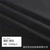 Tela de Traje Elástica Gedi Negra Traje Traje Traje Pantalones de Traje Caída Completa Anti-arrugas No se Desvanece Tela para Vestir