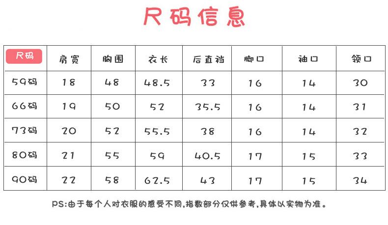 9503爬爬服-拷贝_05