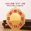 Espejo Bagua de Aleación Decoración de Entrada de Casa Latón Yin-Yang Tai Chi Espejo Cóncavo-Convexo Adorno de Esquina de Pared Pasillo Puerta